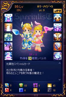 壁ホリの中身